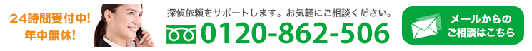 東日本ファミリーグループ