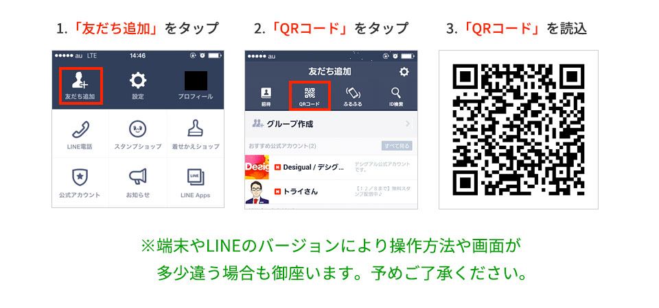 line_view01