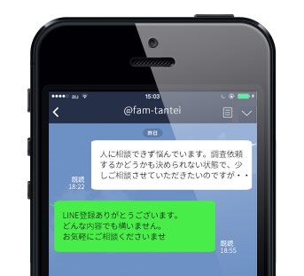 line_view02