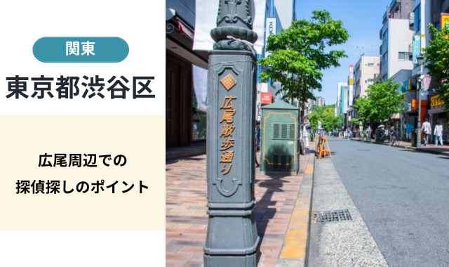 広尾散歩通り