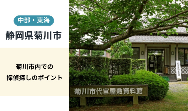 黒田家代官屋敷資料館