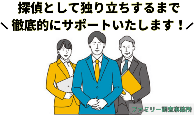 探偵学校講師陣のイラスト