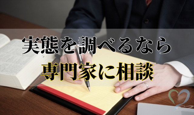 ノートに書き取るスーツ姿の男性