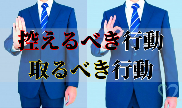 手のひらを向けるスーツ姿の男性とOKサインを出すスーツ姿の男性