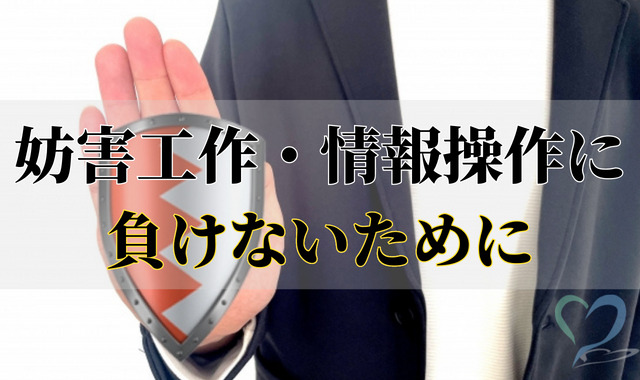 盾のマークが手のひらに表示されている男性