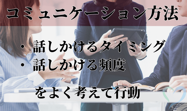 社員とコミュニケーションとる女性上司