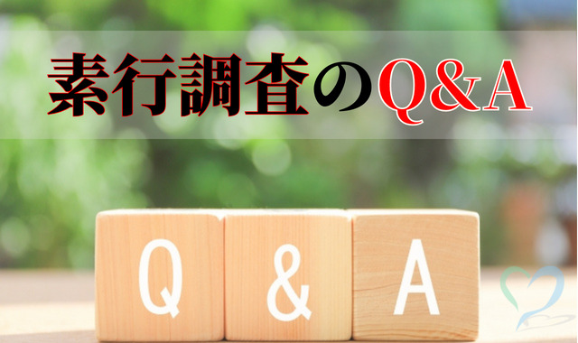 Q&Aと書かれた木のブロック