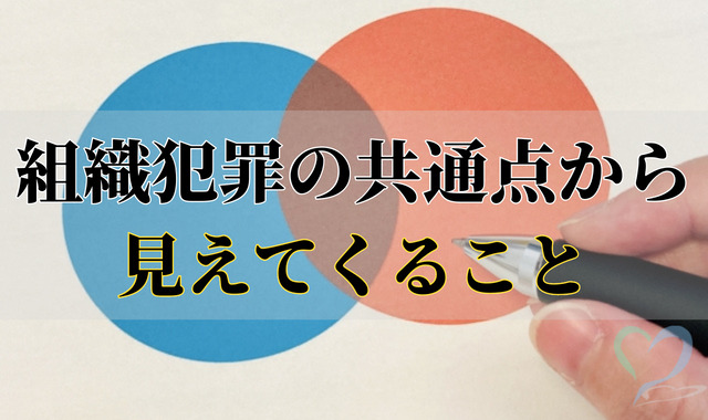 ペンの下で重なり合う青い円と赤い円