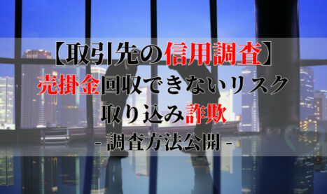 高層オフィスビルの中で取引先とお辞儀する2名のサラリーマン