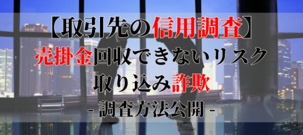 高層オフィスビルの中で取引先とお辞儀する2名のサラリーマン