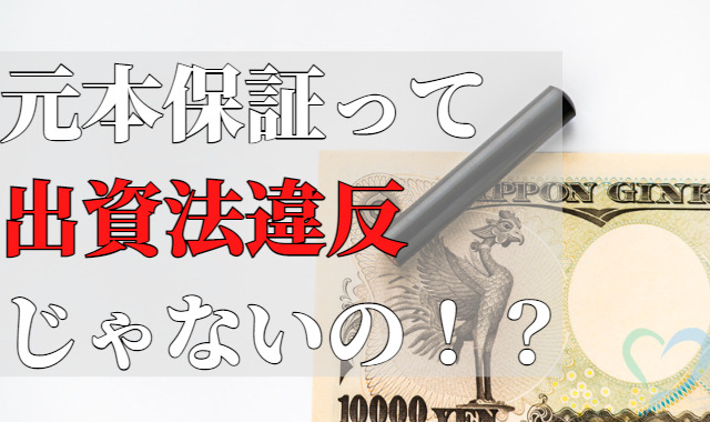 1万円札と印鑑
