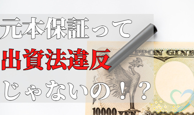 1万円札と印鑑