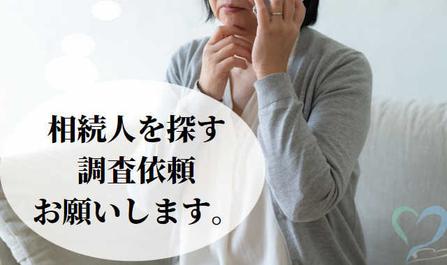 電話で探偵に調査を依頼する女性