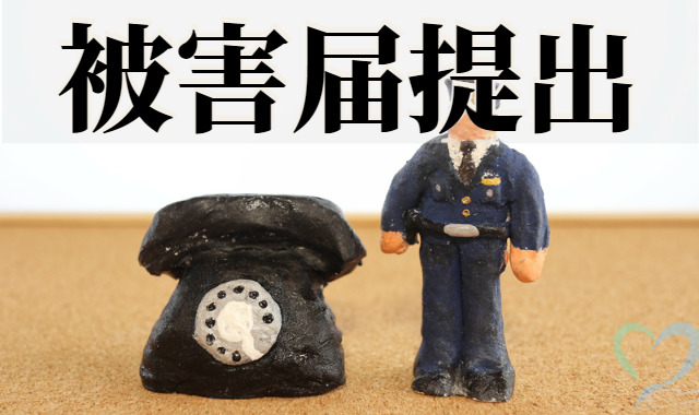 警察と黒電話の人形