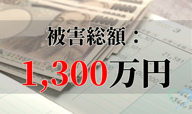 銀行通帳と1万円札の束