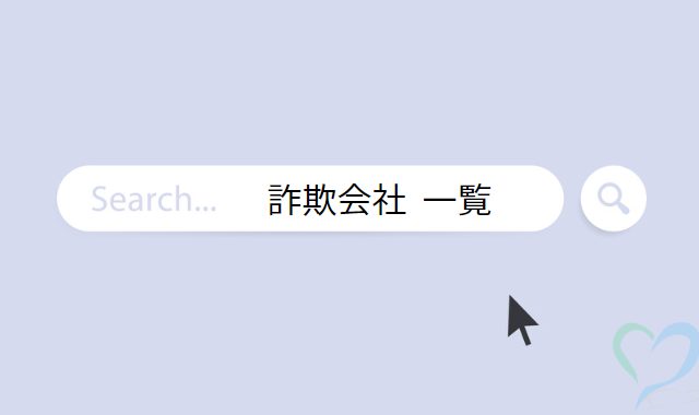 確認事項の看板を持つスーツ姿の探偵