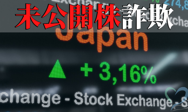 日本株のチェッカー