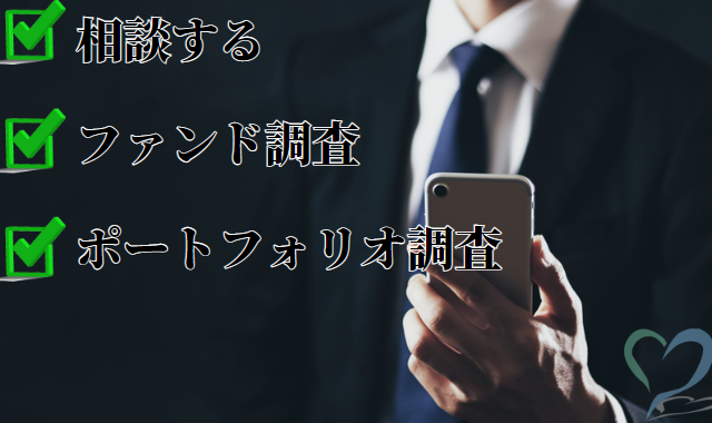 左手でスマホを持つスーツ姿の探偵