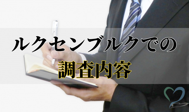 ノートに書き取るスーツ姿の男性