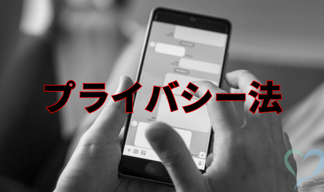 両手を使いスマホでチャット画面を操作している