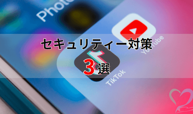 スマホに移るSNSアプリ