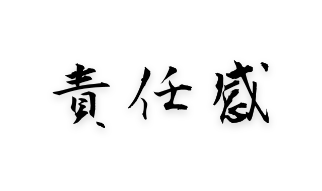 探偵学校大事なこと