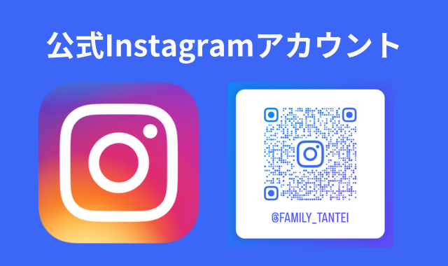 インスタQR