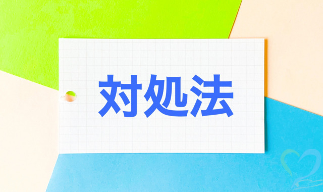 保険金不正請求・受給調査3