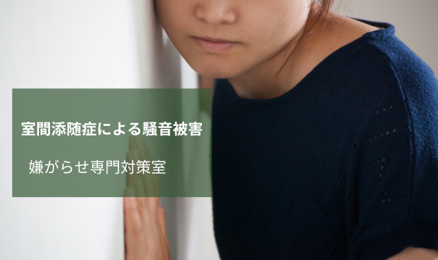 しつかんてんずいしょう