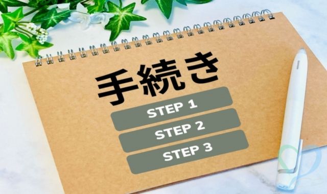 退去した家賃滞納者への強制執行｜手続き完全ガイド