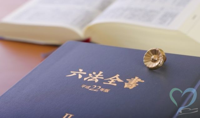 弁護士と連携
