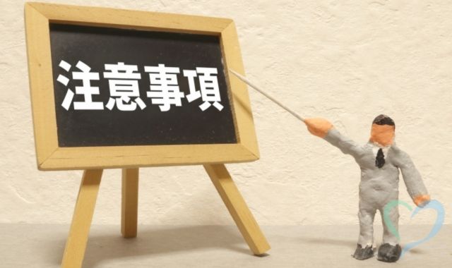 借主が家賃滞納のまま失踪したときの3つの注意点