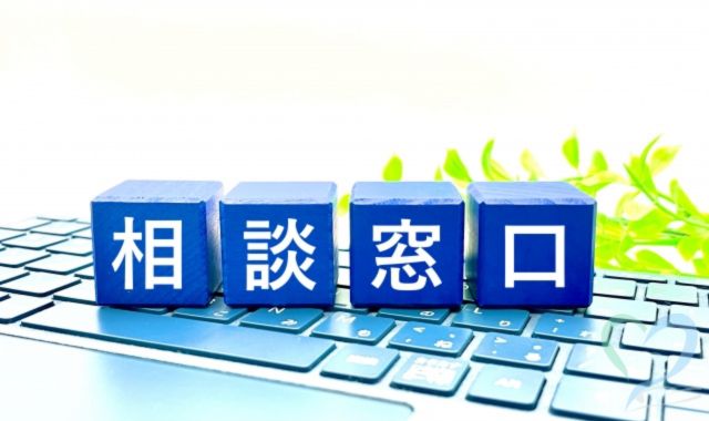 借主が家賃滞納のまま失踪したときは「ファミリー調査事務所」に相談