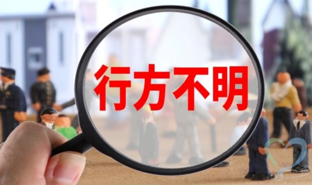 借主が家賃滞納のまま失踪したときの3つの問題