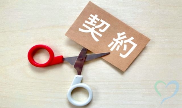 賃貸借契約の解除問題