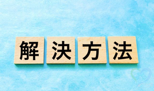 借主が家賃滞納のまま失踪したときの3つの対応策