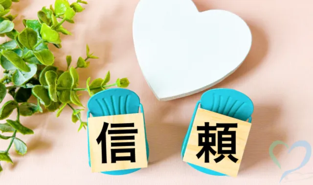 信頼のロゴマークとハート
