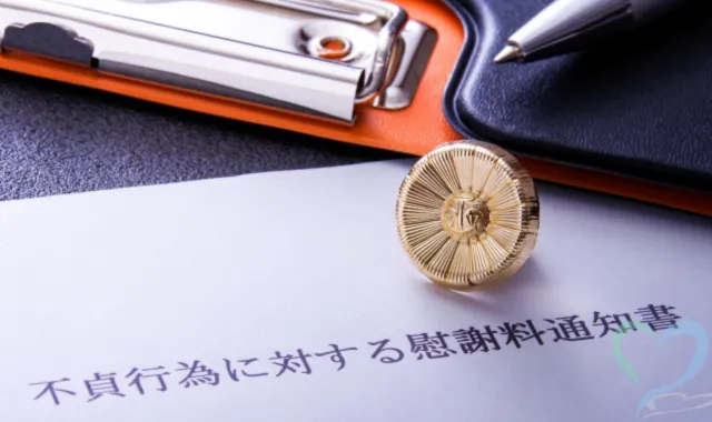 弁護士バッジと慰謝料通知書