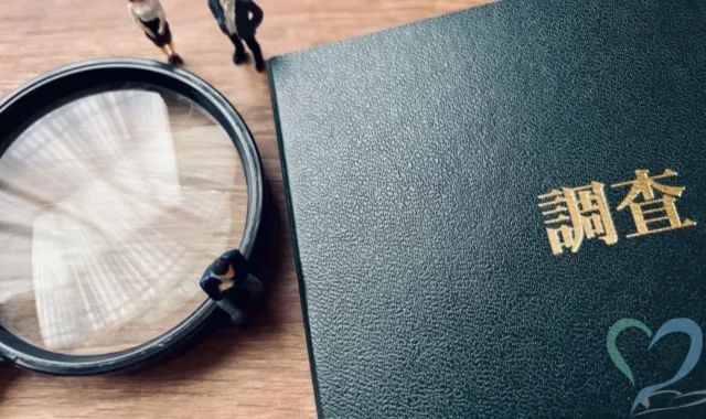 調査報告書と虫眼鏡
