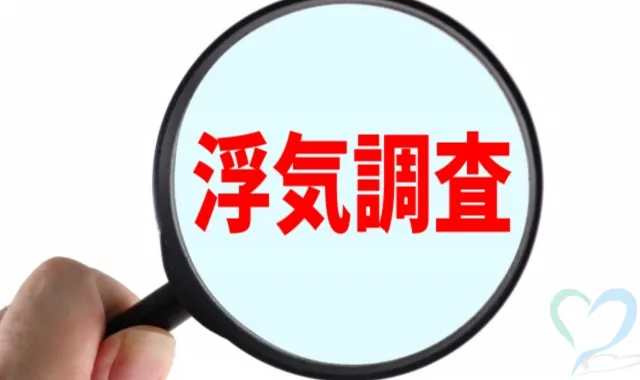 浮気調査のロゴと虫眼鏡