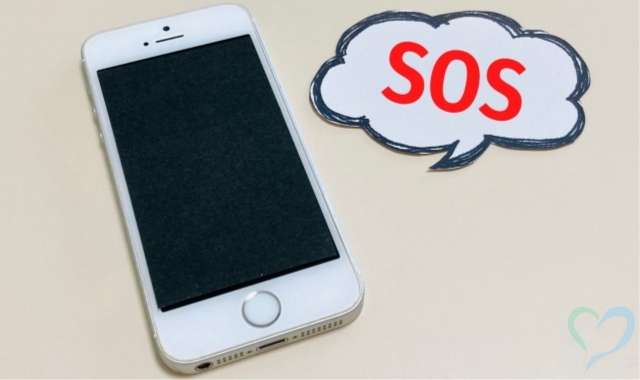 SOSの相談
