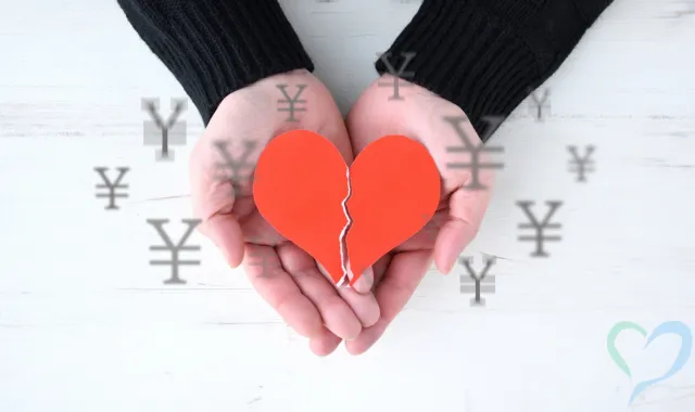 金銭問題は解決しない