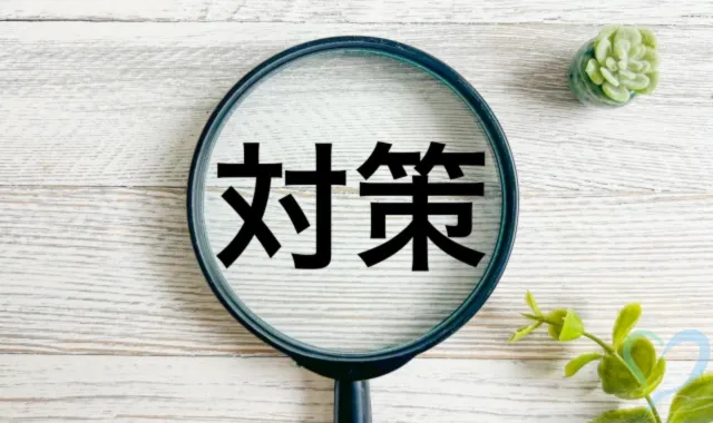 リベンジ退職を防止するために企業が行うべき対策