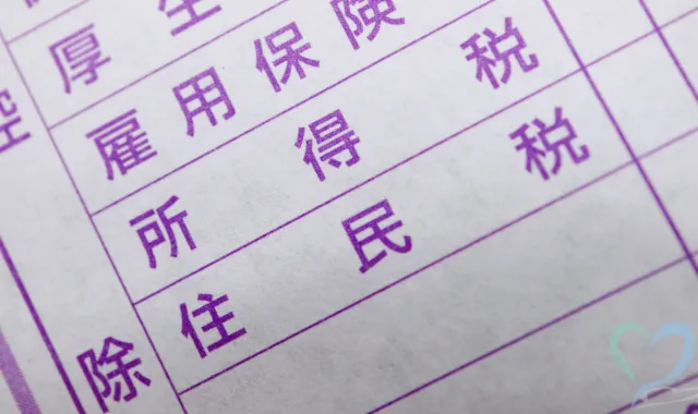 給与明細を暴露し会社全体の士気が下がった